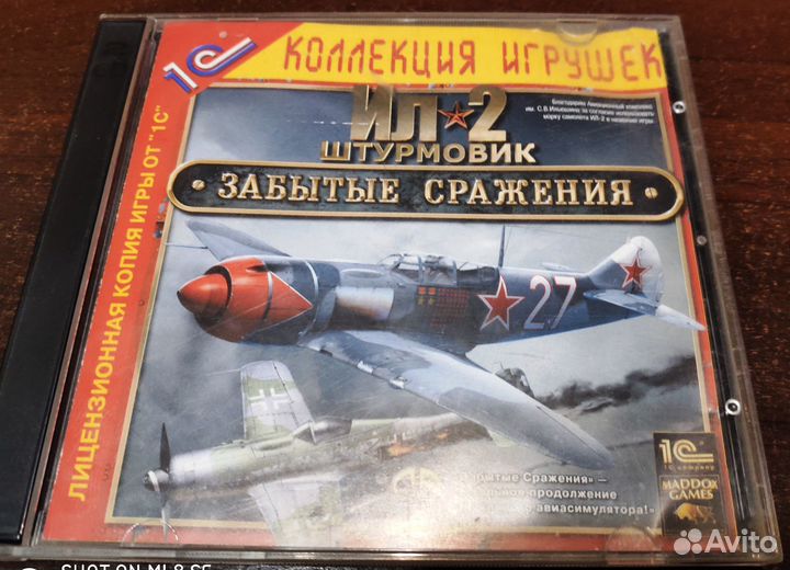 Игры на сд и двд дисках б/у: