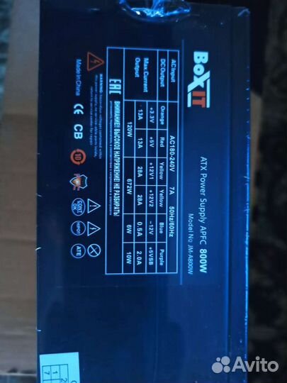 BoxIT JM-A800w 800 Вт