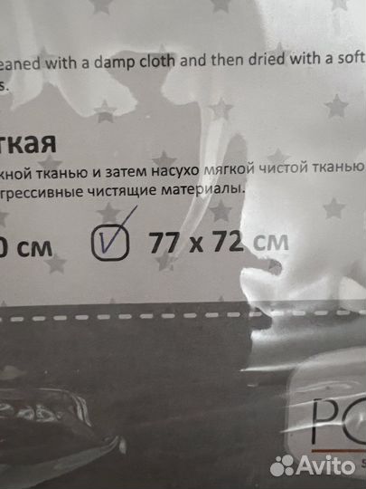 Матрас на пеленальный стол