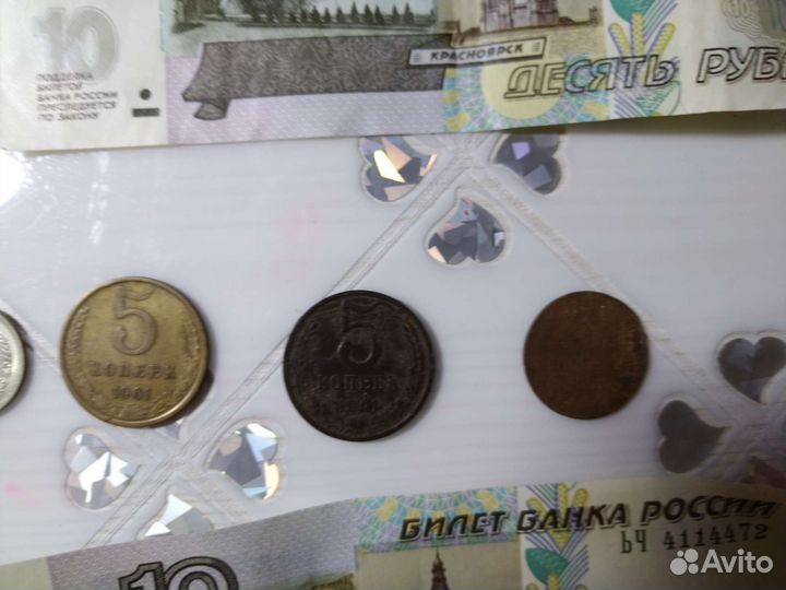 Коллекция монет