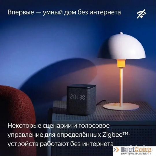 Умная колонка Яндекс.Станция Миди Zigbee yndx-00054BLK (black)