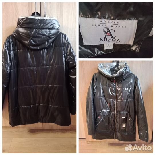 Куртка демисезонная женская