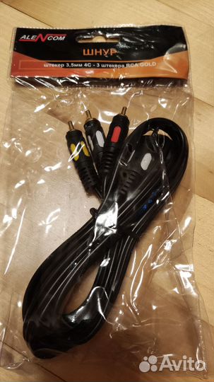 Кабель jack 3.5 3 rca gold