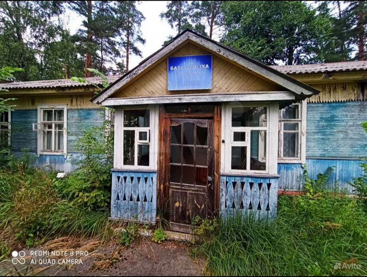 База отдыха