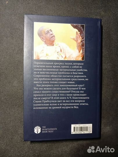 Наука самоосознания