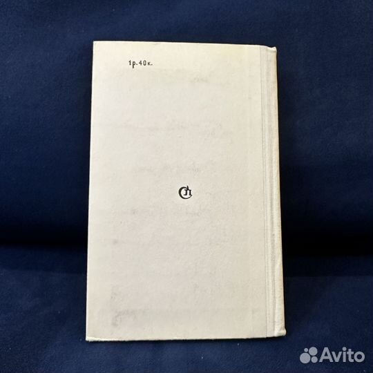 Барченко Светозар. Семь недель до рассвета