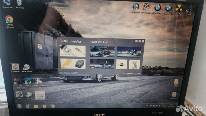 Диагностический комплект Icom