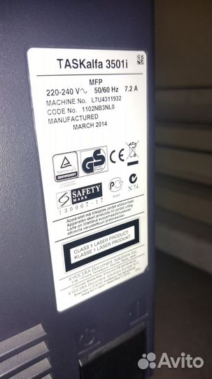 Kyocera 3501i в ремонт или на запчасти