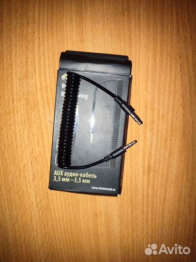 Провод аукс 3.5 мм