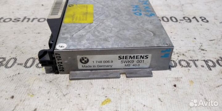 Эбу двс BMW 5 E34 88-95г