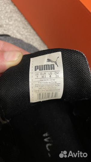 Кроссовки мужские беговые Puma 40,5