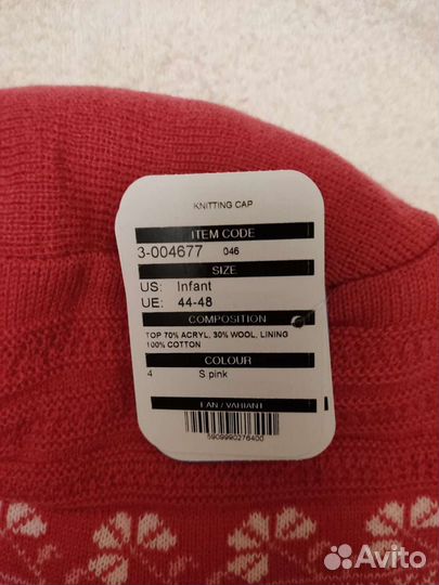 Шапка шлем Tutu