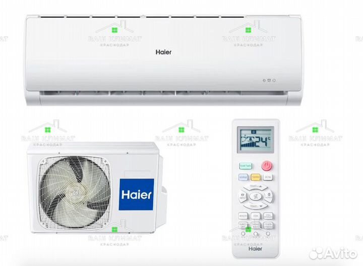 Сплит-система Haier HSU-07HTT03/R2 Tundra