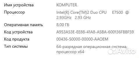 Системный блок