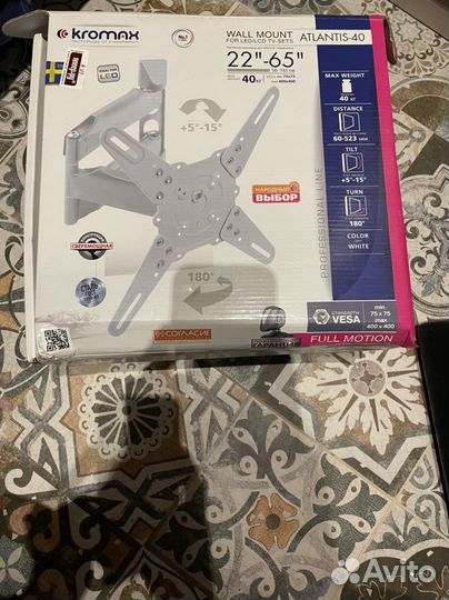 Кронштейн Kromax Atlantis 40