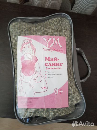 Май-слинг yammy mammy