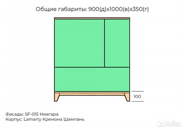 Комод Хелен мдф 52 от производителя