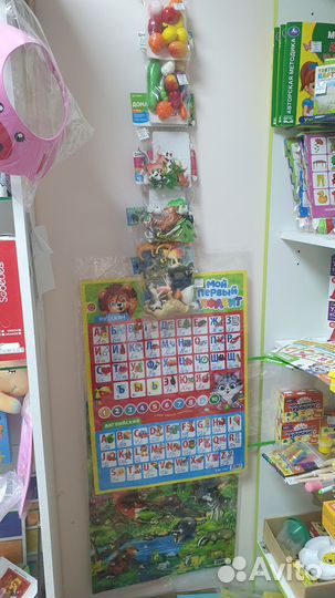Продам остаток товара оптом: Развивающие Игрушки