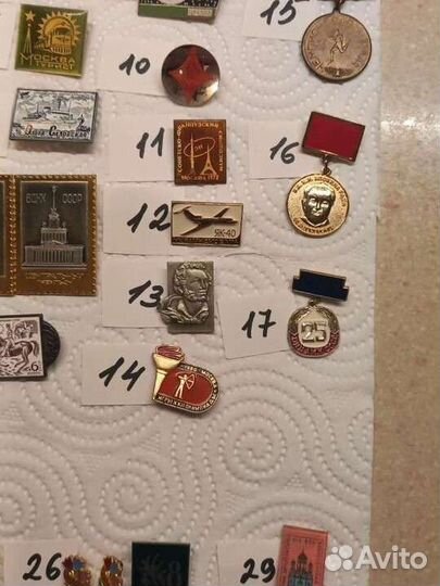 Значки СССР разные