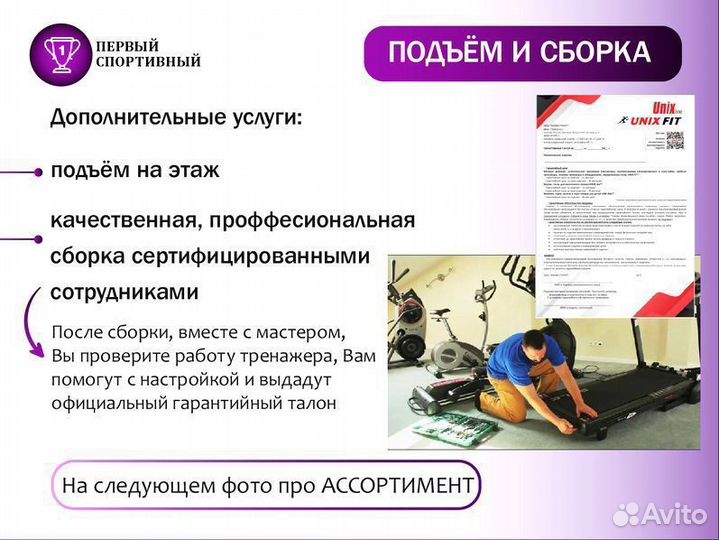 Беговые дорожки Bronze Gym - Быстрый подбор