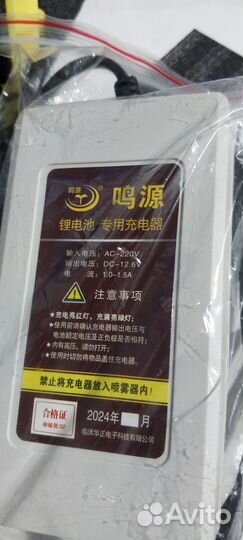 Насос аккумуляторный