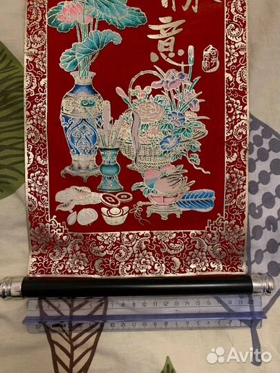 Китайский гобелен (свиток) плакат с пожеланиями