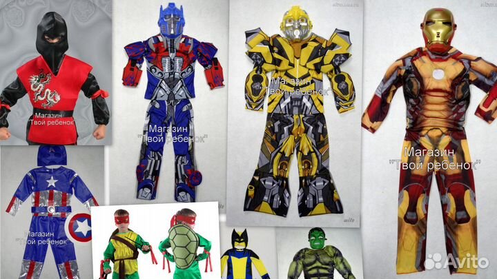 Костюмы Супергероев Новые разные