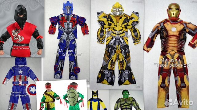 Костюмы Супергероев Новые разные