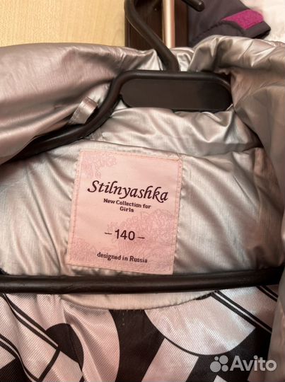 Пуховик для девочки Stilnyaska 140
