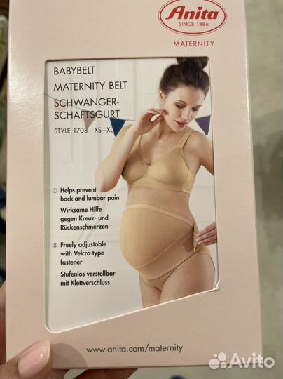 Бандаж для беременных