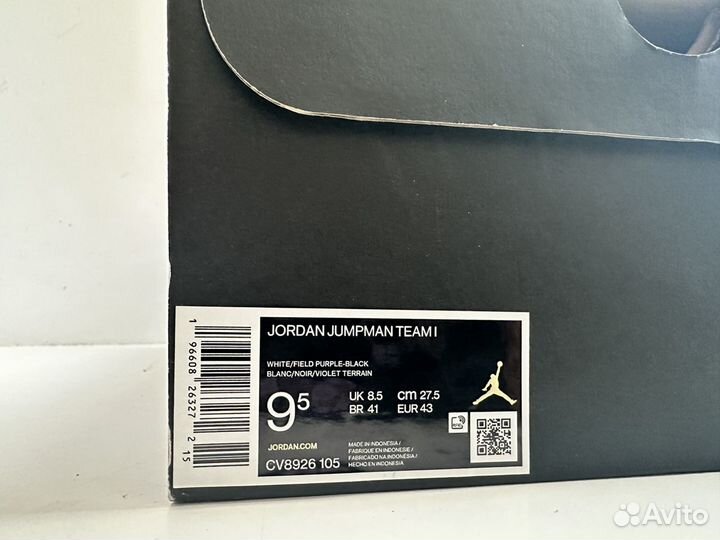 Jordan jumpman team I