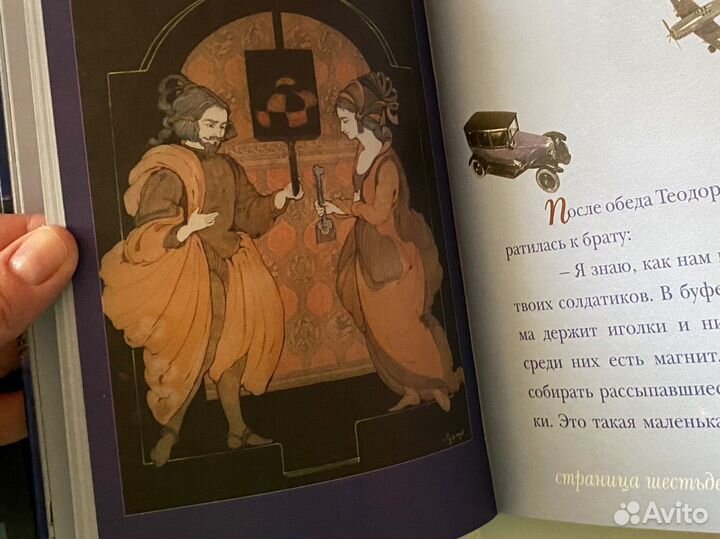 Милорад Павич