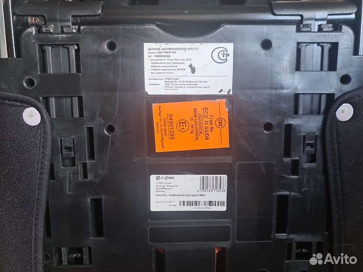 Детское автокресло 15 до 36 кг isofix