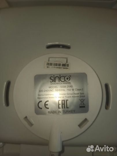 Сендвичница, тост