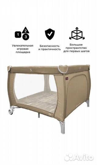 Манеж детский Joy Baby Yilly джой бэби тилли