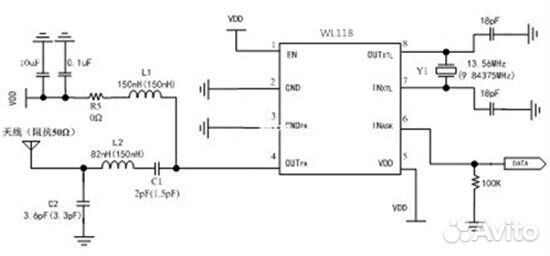 Qiachip 315 mhz РФ передатчик и приемник