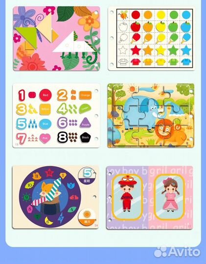 Развивающая книжка с липучками для малышей