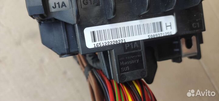 Блок предохранителей Volkswagen Tiguan 2