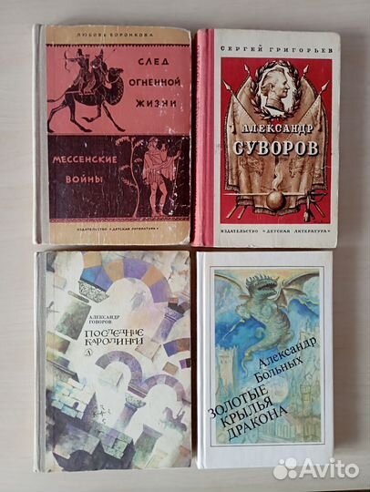 Детская литература