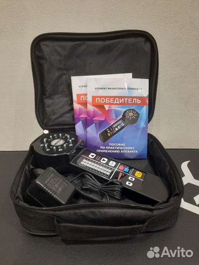 Аппарат физиотерапевтический Победитель