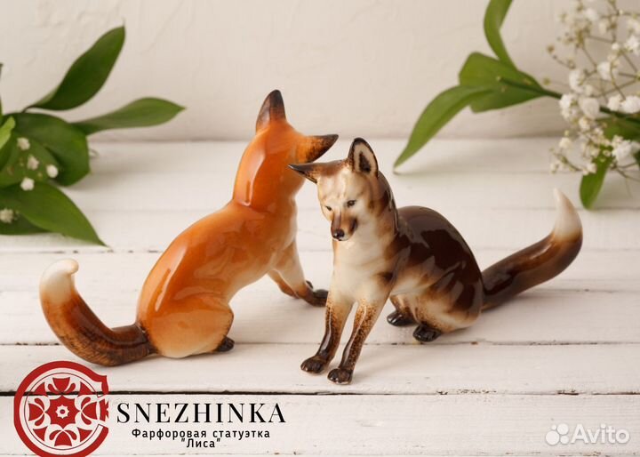 Фарфоровая статуэтка лиса