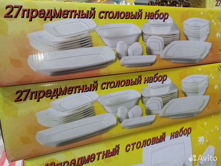 Салатники, тарелки, чайный наборы