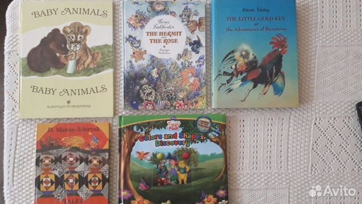 Советская детская литература на английском языке
