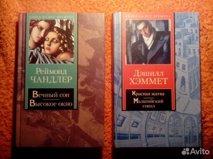 Хорошие книги - Верн, Твен, Дойл, Дюма, Бронте