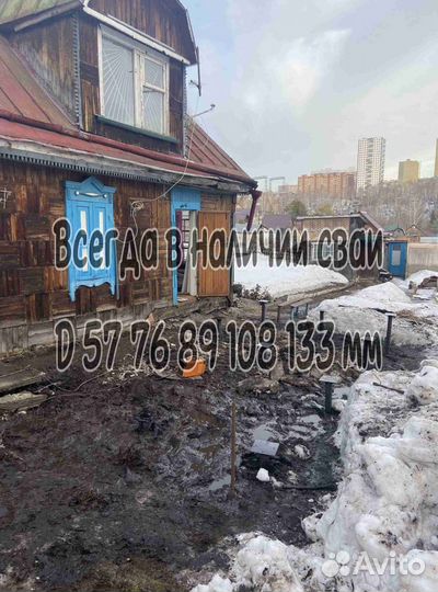 Винтовые сваи 76