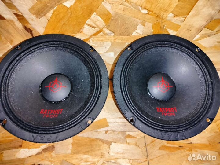 Динамики Урал patriot ас-пт165 гром