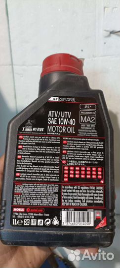 Масло моторное 10w40 motul