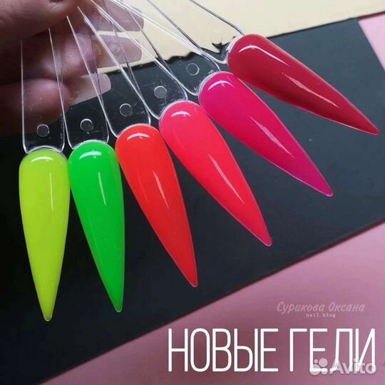 Гель для наращивания ногтей 