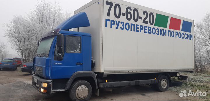 Переезды Межгород