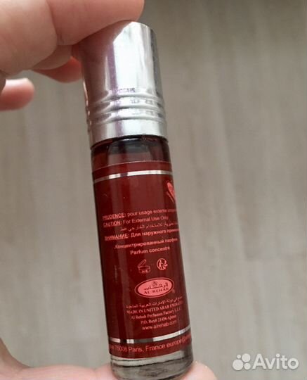 Масляные духи al rehab - love apple, парфюм